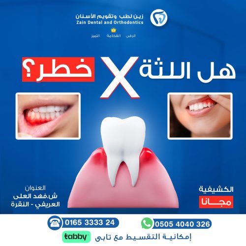 IMG-20240120-WA0051(1)