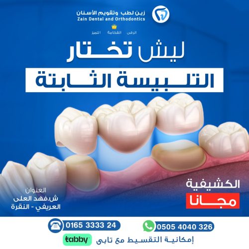 IMG-20240120-WA0055(1)